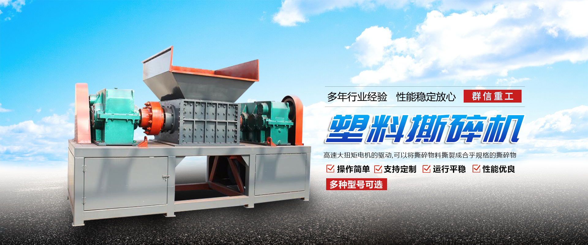 鄭州市勝火環(huán)保科技有限公司